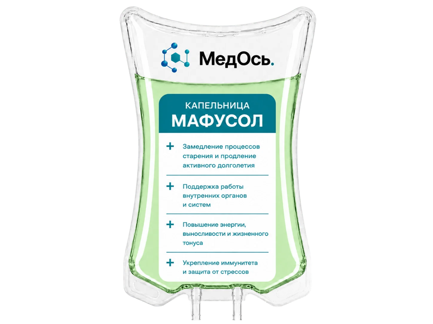 Мафусол капельница
